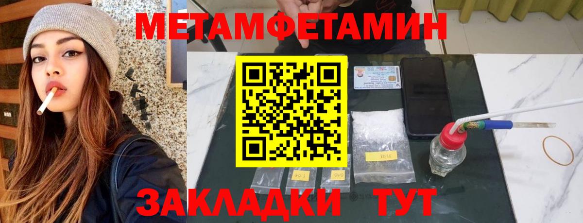 АМФЕТАМИН 98% Пенза