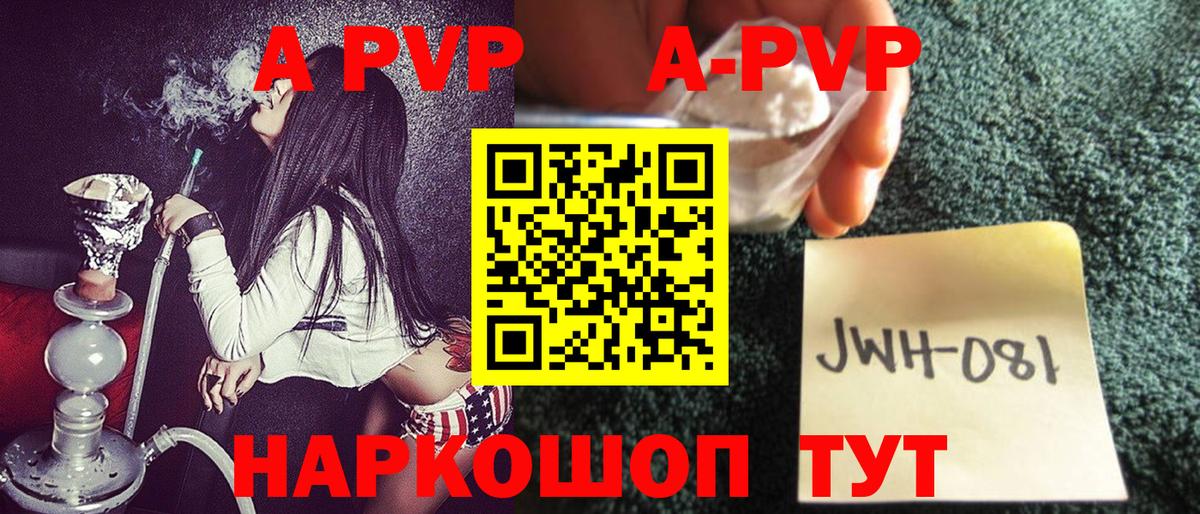 Альфа ПВП Соль  Вход с VPN  Пенза 