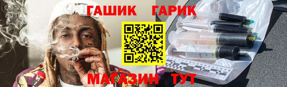 ГАШИШ Premium Пенза