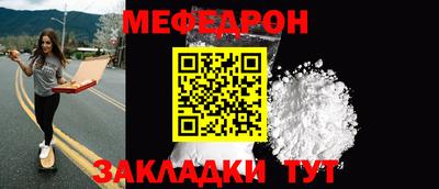 мет Нягань