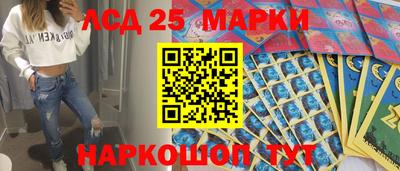 тгк Обнинск