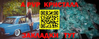гашик Обь