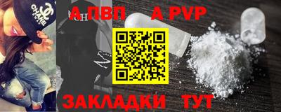 гашик Обь