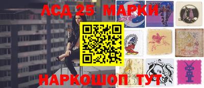 гашик Обь