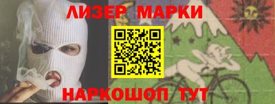 гашик Обь