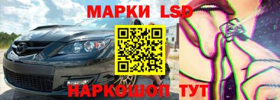 гашик Обь