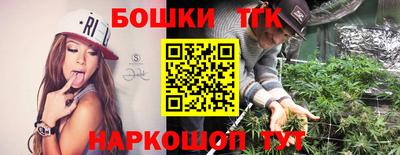 гашик Обь