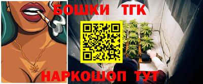 гашик Обь