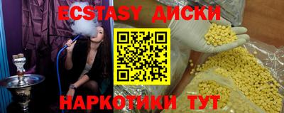 гашик Обь