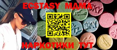 гашик Обь