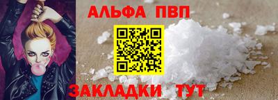 гашик Обь