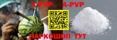 гашик Обь