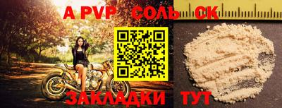 тгк Обнинск