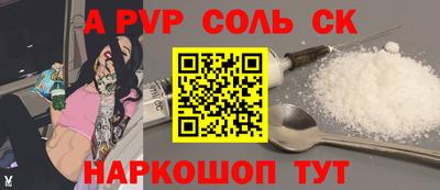 гашик Обь