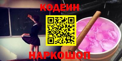 тгк Обнинск
