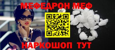 гашик Обь