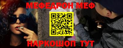 гашик Обь
