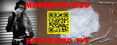 гашик Обь