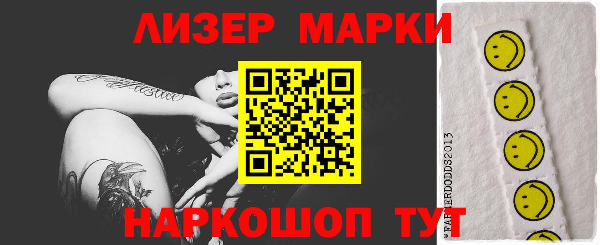 Лсд 25 экстази ecstasy  Вход с VPN  ЛСД экстази ecstasy  Пенза 