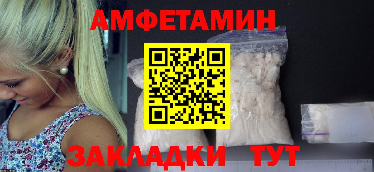 Первитин мет  Вход с VPN  Первитин мет  Пенза 
