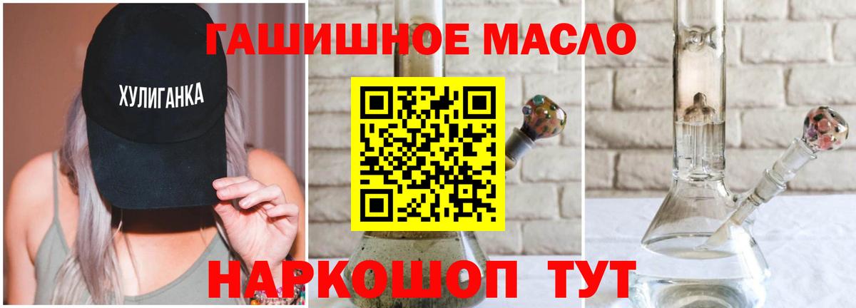 Дистиллят ТГК жижа Пенза