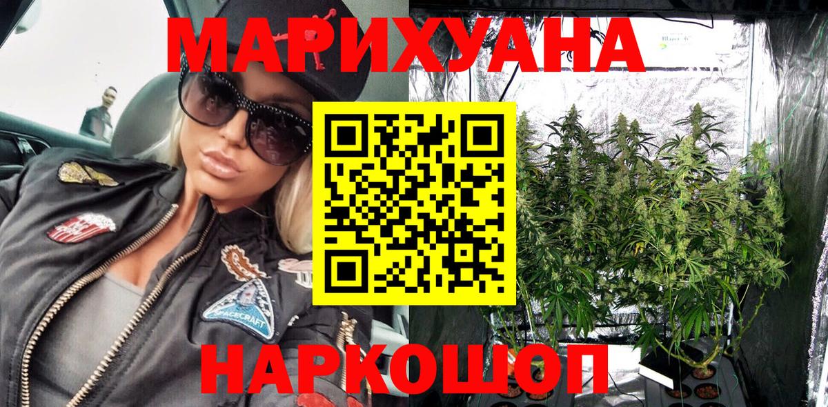 Шишки марихуана White Widow  Марихуана сатива  Вход с VPN  Пенза  Конопля семена  Бошки марихуана Amnesia 