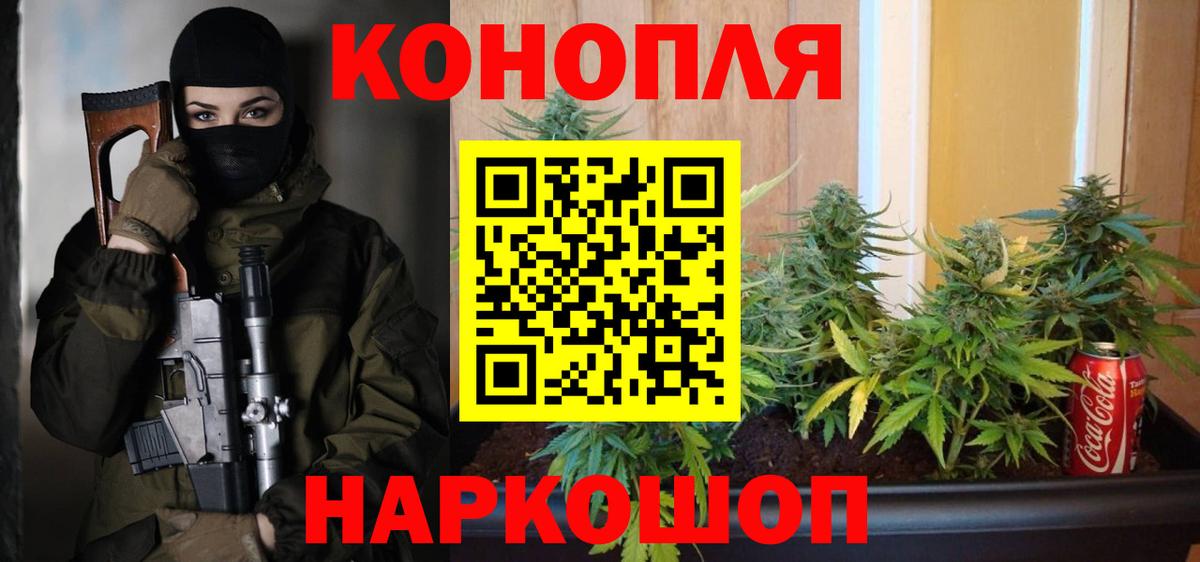Шишки марихуана LSD WEED Пенза